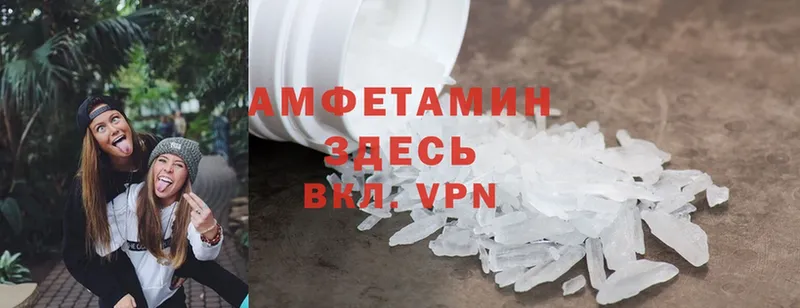 дарнет шоп  Подпорожье  Amphetamine Розовый 