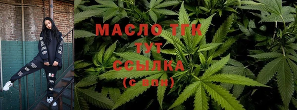 мефедрон мука Вязьма