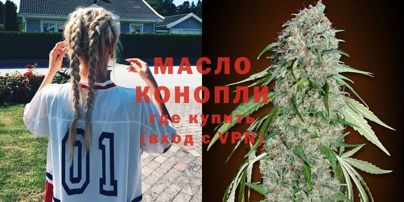 Дистиллят ТГК THC oil  ссылка на мегу   Подпорожье 